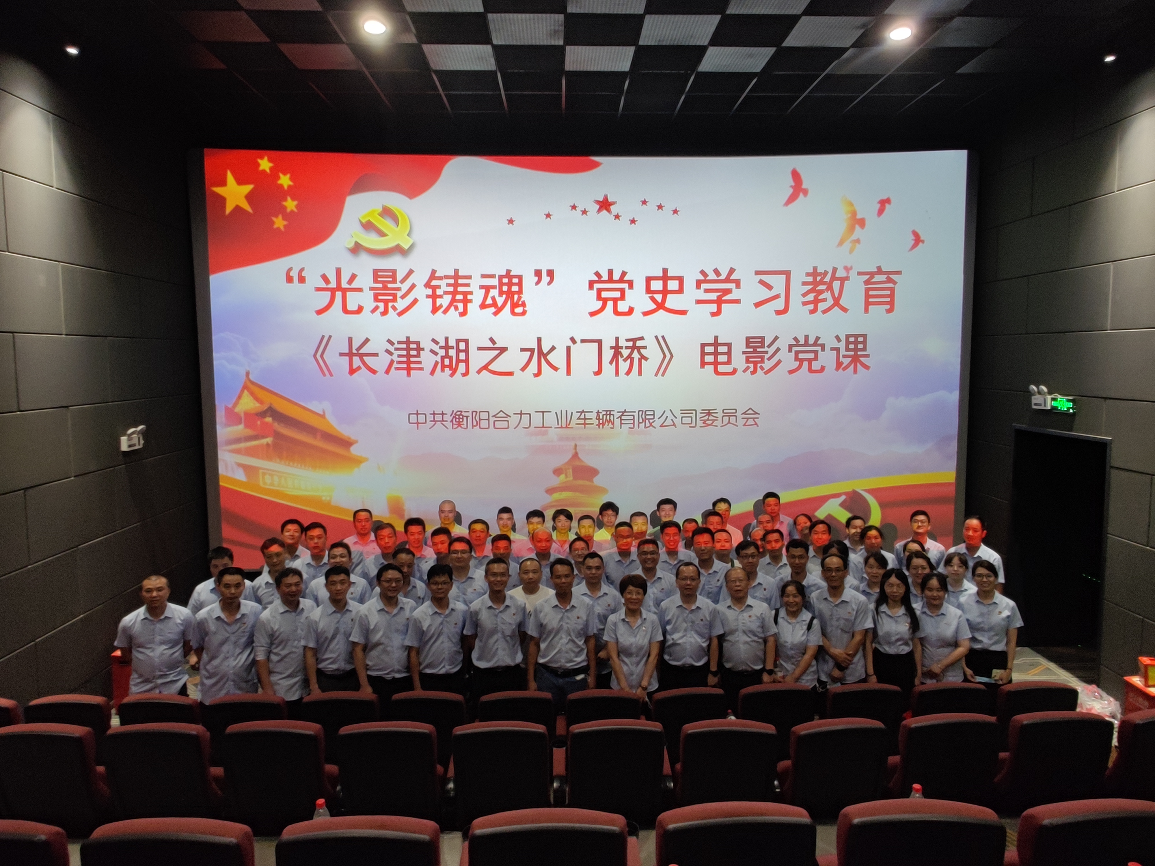 觀影.jpg 觀影.jpg