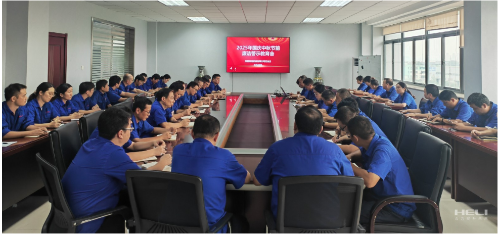 企業微信截圖_17601694147582.png 企業微信截圖_17601694147582.png